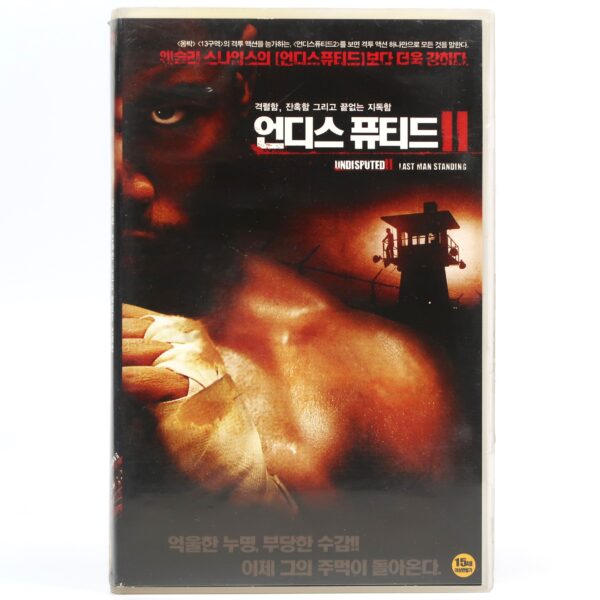 Undisputed II: Last Man Standing (2006) 2 Korean Late VHS [NTSC] Korea