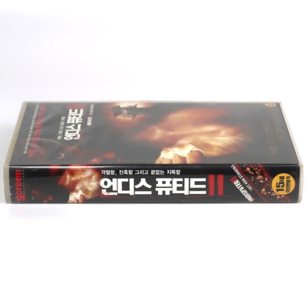Undisputed II: Last Man Standing (2006) 2 Korean Late VHS [NTSC] Korea