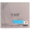 Ali - Remake Album Signed Autographed CD Promo 2021 K-Pop