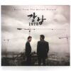 Gangnam Blues OST Original Soundtrack Album CD Promo K-Pop Gangnam 1970