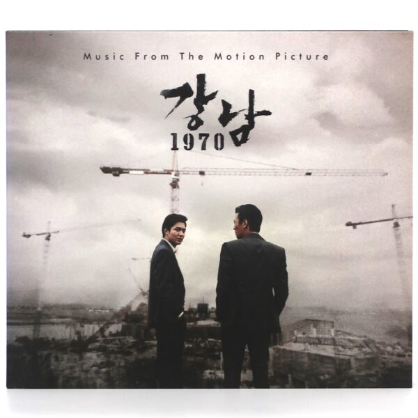 Gangnam Blues OST Original Soundtrack Album CD Promo K-Pop Gangnam 1970
