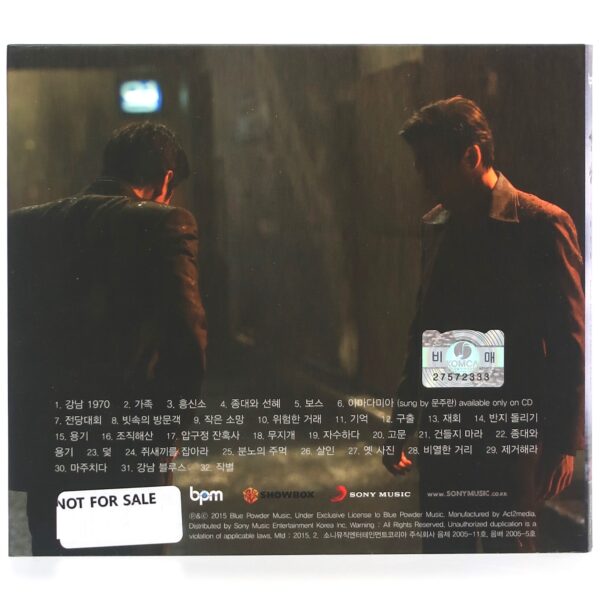 Gangnam Blues OST Original Soundtrack Album CD Promo K-Pop Gangnam 1970
