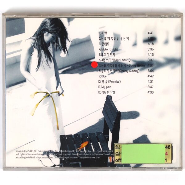 Jang Na Ra - First Story Album CD Promo K-Pop 2001 Korea SM