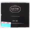 Yoon Hyun Sang - Let's Eat Together (ft. Apink's Bomi ) Single Album CD Promo