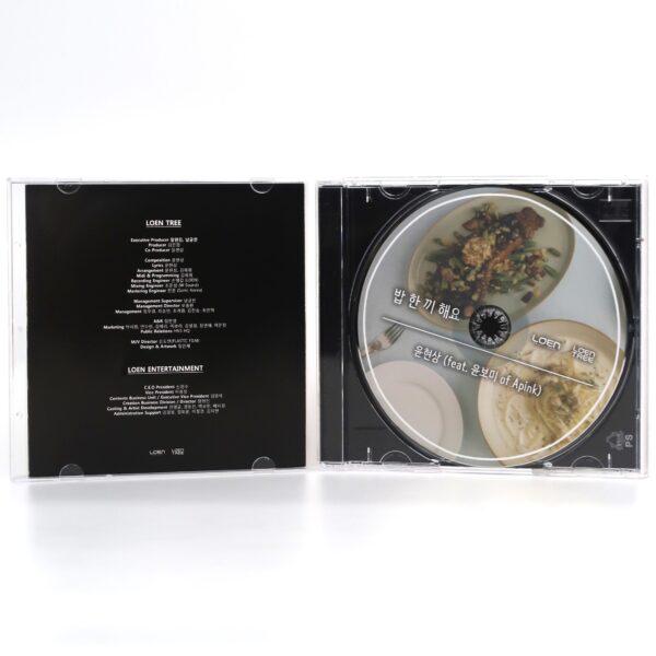 Yoon Hyun Sang - Let's Eat Together (ft. Apink's Bomi ) Single Album CD Promo