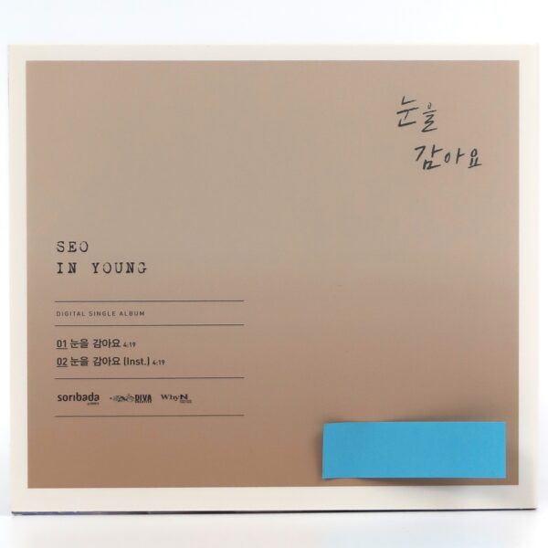 Seo In Young - Close Your Eyes Single Album CD Promo K-Pop 2018 눈을 감아요