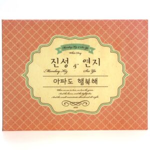 Monday Kiz & See Ya - Hurting But Happy Single Album CD Promo K-Pop 2013