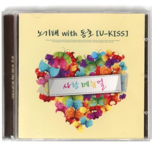 No Gi Tae ft. Dong Ho (U-Kiss) - Love Manual Single Album CD Promo 2011