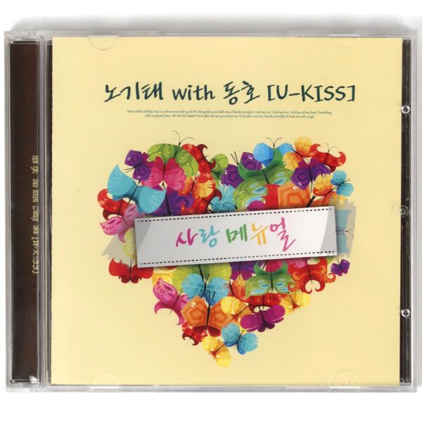 No Gi Tae ft. Dong Ho (U-Kiss) - Love Manual Single Album CD Promo 2011