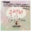 IMG_1436 Eric Nam - Melt My Heart Signed Autographed Single Album CD Promo 2014