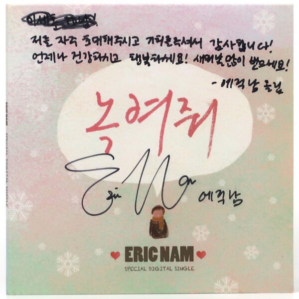 IMG_1436 Eric Nam - Melt My Heart Signed Autographed Single Album CD Promo 2014