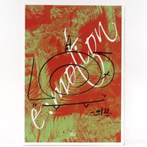 IMG_8477 Euijin - E:Motion Signed Autographed Mini Album CD Promo K-Pop 2019 Bigflo