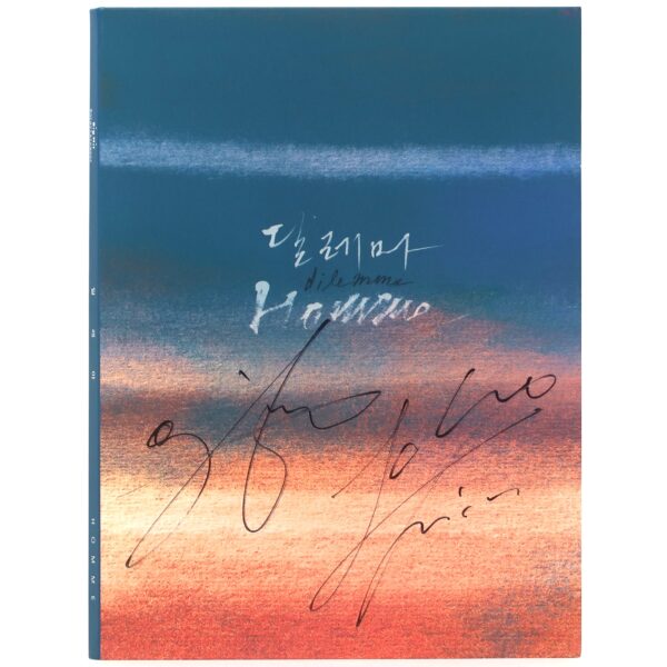 Homme - Dilemma Signed Autographed CD Album Promo 2016 Big Hit 2AM RM