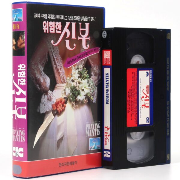 Praying Mantis (1993) Korean VHS Rental [NTSC] Korea Jane Seymour TV Thriller
