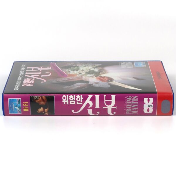 Praying Mantis (1993) Korean VHS Rental [NTSC] Korea Jane Seymour TV Thriller