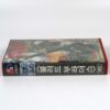 Brothers in Blood (1987) Korean VHS Rental [NTSC] Korea Savage Attack Bo Svenson