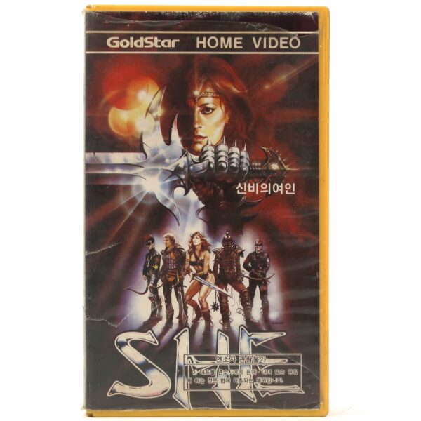 She (1984) Korean VHS Rental [NTSC] Korea Sandahl Bergman [issues, read]