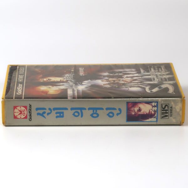 She (1984) Korean VHS Rental [NTSC] Korea Sandahl Bergman [issues, read]