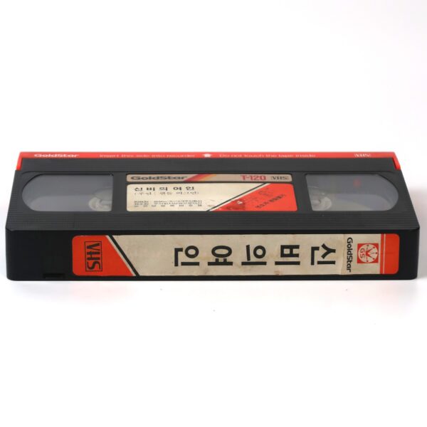 She (1984) Korean VHS Rental [NTSC] Korea Sandahl Bergman [issues, read]