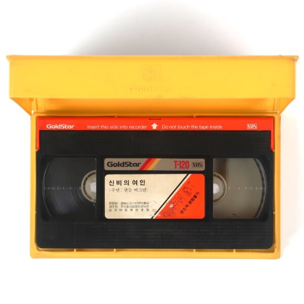 She (1984) Korean VHS Rental [NTSC] Korea Sandahl Bergman [issues, read]