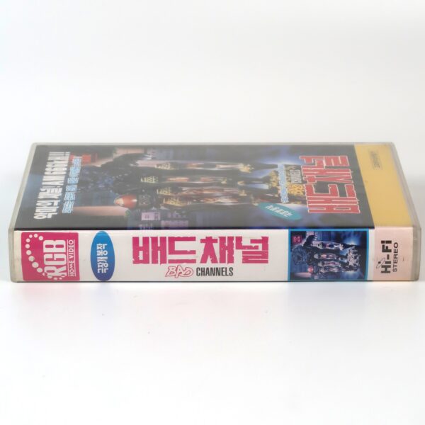 Bad Channels (1992) Korean VHS Rental [NTSC] Korea Cult TV Horror Comedy