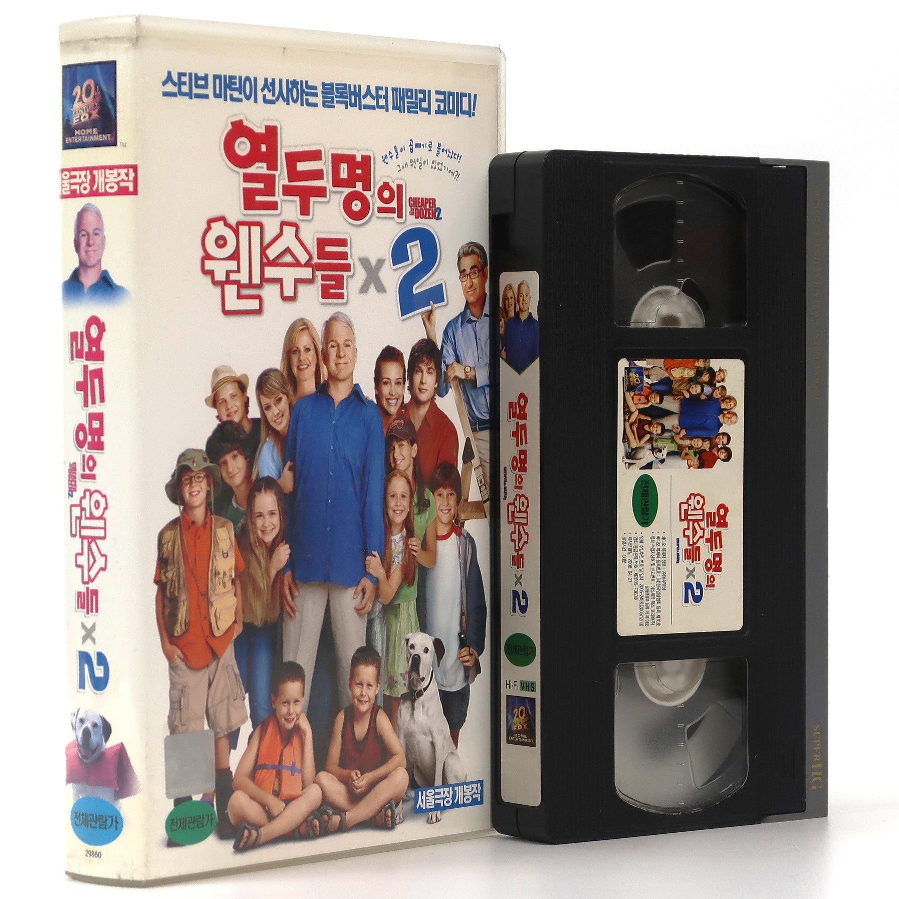 その他 Yes Minister 2 [VHS] Amazon.co.jp: Yes Minister & Yes, Prime Minister: The Complete