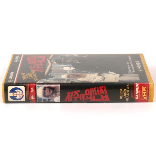 House of the Long Shadows (1983) Korean VHS Rental [NTSC] Korea Vincent Price