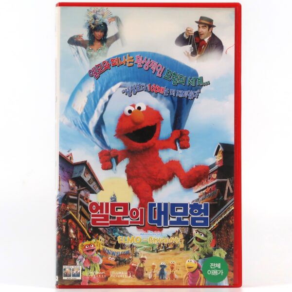 The Adventures of Elmo in Grouchland (1999) Korean VHS [NTSC] Korea Subtitles
