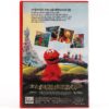 The Adventures of Elmo in Grouchland (1999) Korean VHS [NTSC] Korea Subtitles
