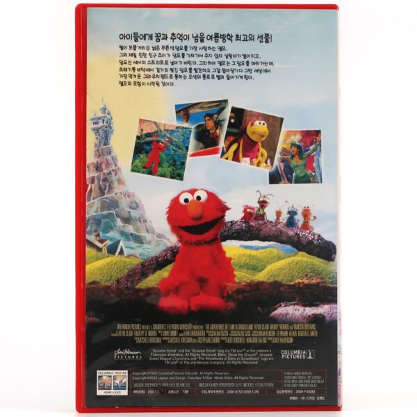 The Adventures of Elmo in Grouchland (1999) Korean VHS [NTSC] Korea Subtitles