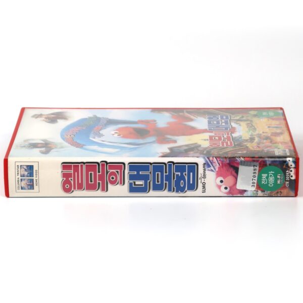The Adventures of Elmo in Grouchland (1999) Korean VHS [NTSC] Korea Subtitles