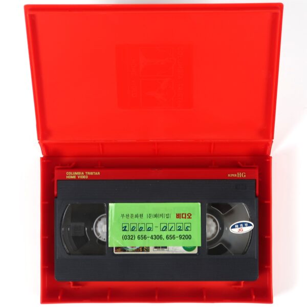 The Adventures of Elmo in Grouchland (1999) Korean VHS [NTSC] Korea Subtitles