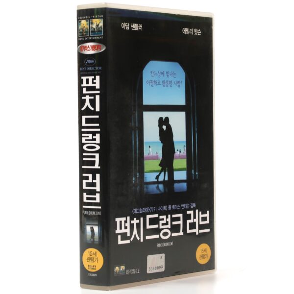 Punch-Drunk Love (2002) Korean VHS [NTSC] Korea Adam Sandler Double Sleeve