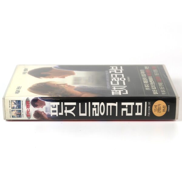Punch-Drunk Love (2002) Korean VHS [NTSC] Korea Adam Sandler Double Sleeve