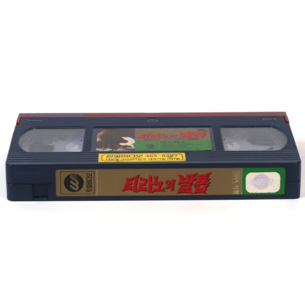 Tyranno's Claw (1994) Korean VHS [NTSC] Korea Dinosaur Kaiju Dino Tirano's