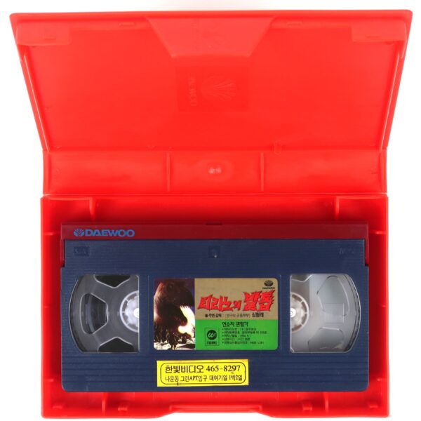Tyranno's Claw (1994) Korean VHS [NTSC] Korea Dinosaur Kaiju Dino Tirano's