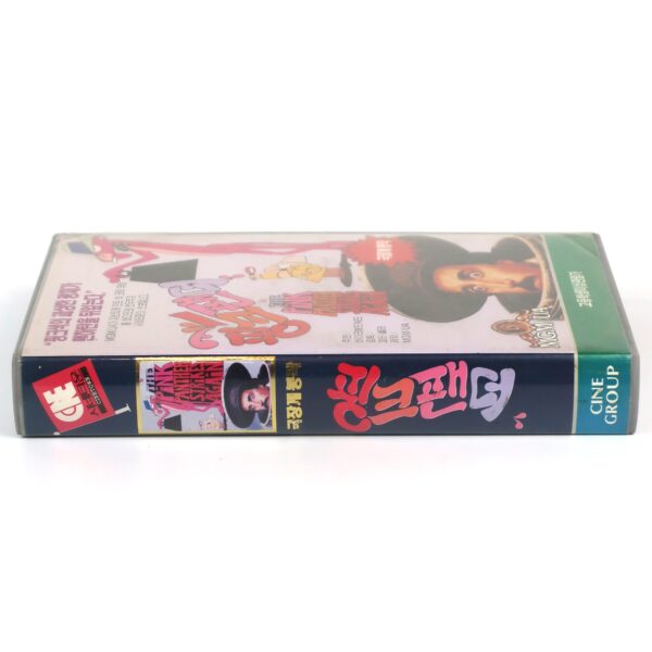 The Pink Panther Strikes Again (1976) Korean VHS [NTSC] Korea Peter Sellers