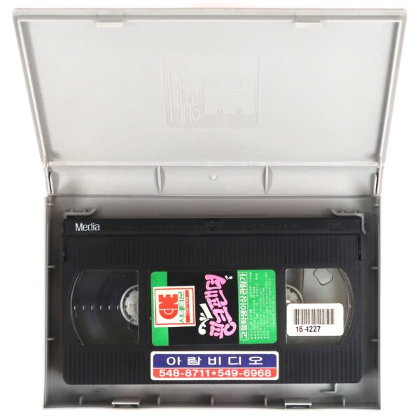 The Pink Panther Strikes Again (1976) Korean VHS [NTSC] Korea Peter Sellers