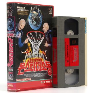 Monster High (1989) Korean VHS Rental [NTSC] Korea Comedy Horror Cult