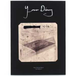 IMG_9537 Han Dong Geun - Your Diary Signed Autographed CD Album Promo K-Pop 2017