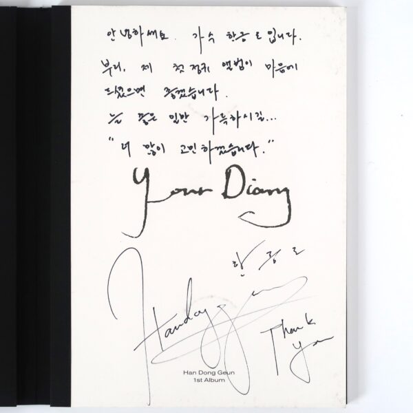 Han Dong Geun - Your Diary Signed Autographed CD Album Promo K-Pop 2017