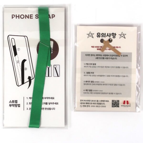 Ive x Spotify Goods Set Phone Strap Key Ring Tape K-Pop