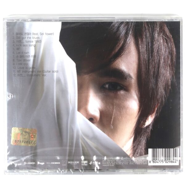 Evan / Yoo Hoseok - Pain Reliever CD Album Sealed K-Pop 2008 Click-B