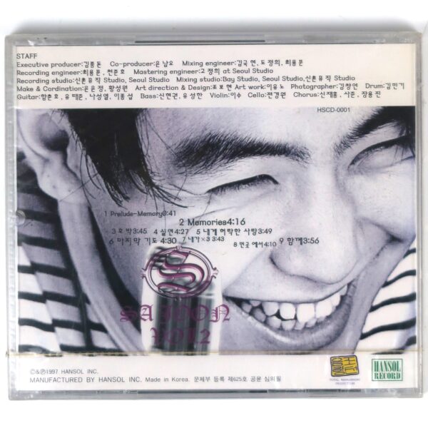 Sa Joon - Memories 2nd Album Sealed CD 90s K-Pop 1997 Sajoon