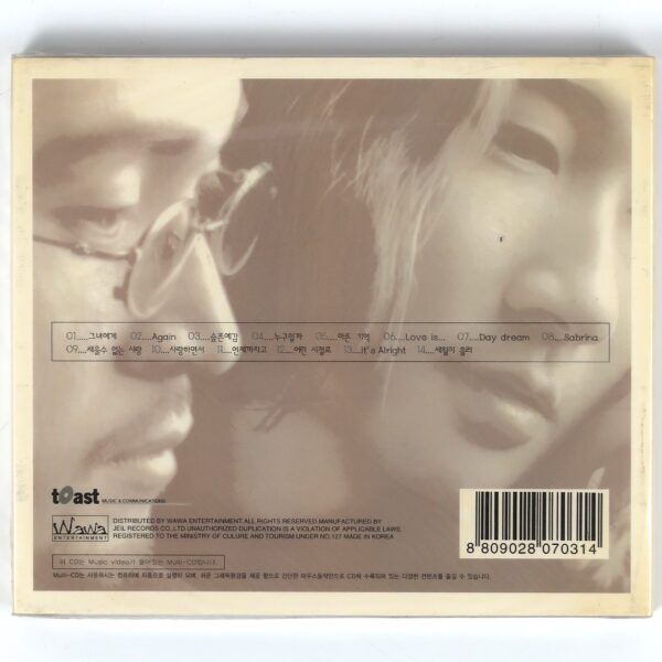 Always - Love & Dream Album CD Factory Sealed 2000s K-Pop 2001 Korea