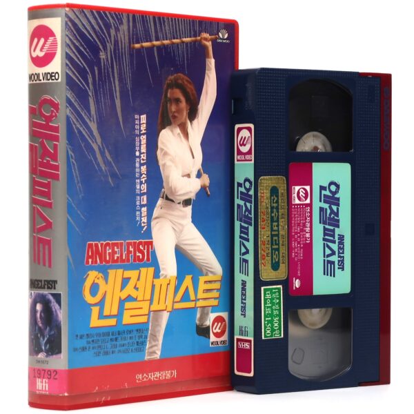Angelfist (1993) Korean VHS Rental [NTSC] Korea Cat Sassoon Kickboxing