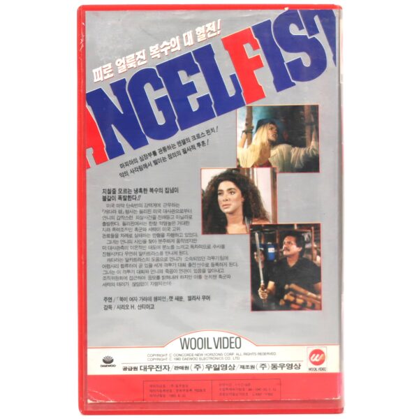 Angelfist (1993) Korean VHS Rental [NTSC] Korea Cat Sassoon Kickboxing