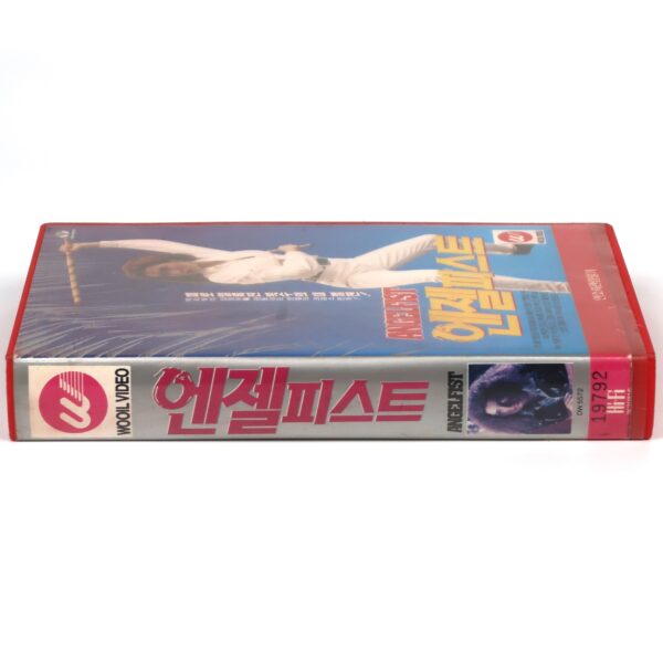 Angelfist (1993) Korean VHS Rental [NTSC] Korea Cat Sassoon Kickboxing