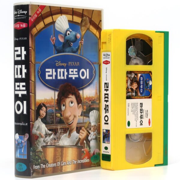Ratatouille (2007) Korean Late VHS Rental [NTSC] Korea Dubbed Disney Pixar