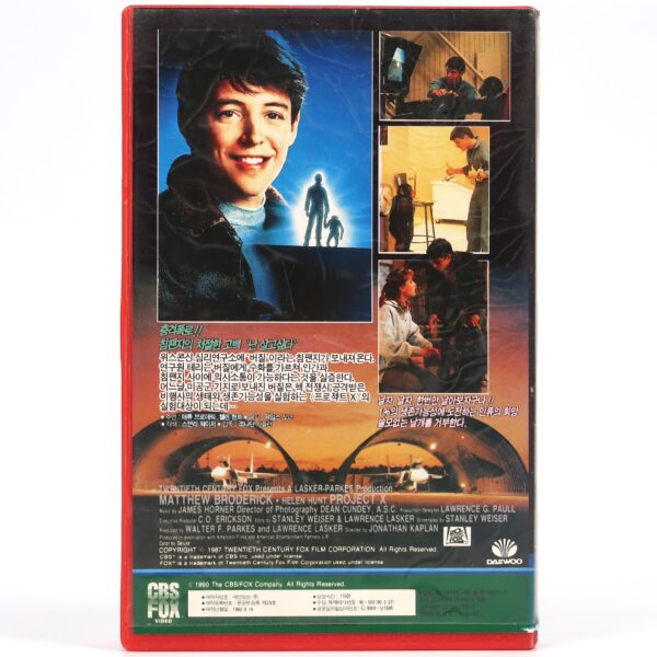 Project X (1987) Korean VHS Rental Video [NTSC] Korea Matthew Broderick